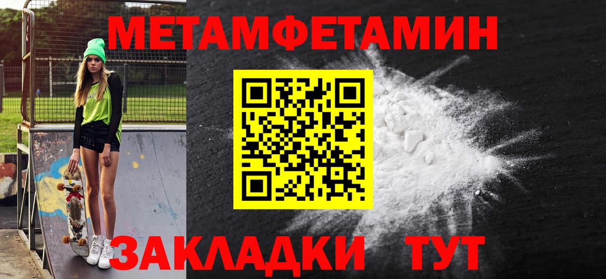 Электросталь  Amphetamine  Вход с VPN  АМФ 97% 
