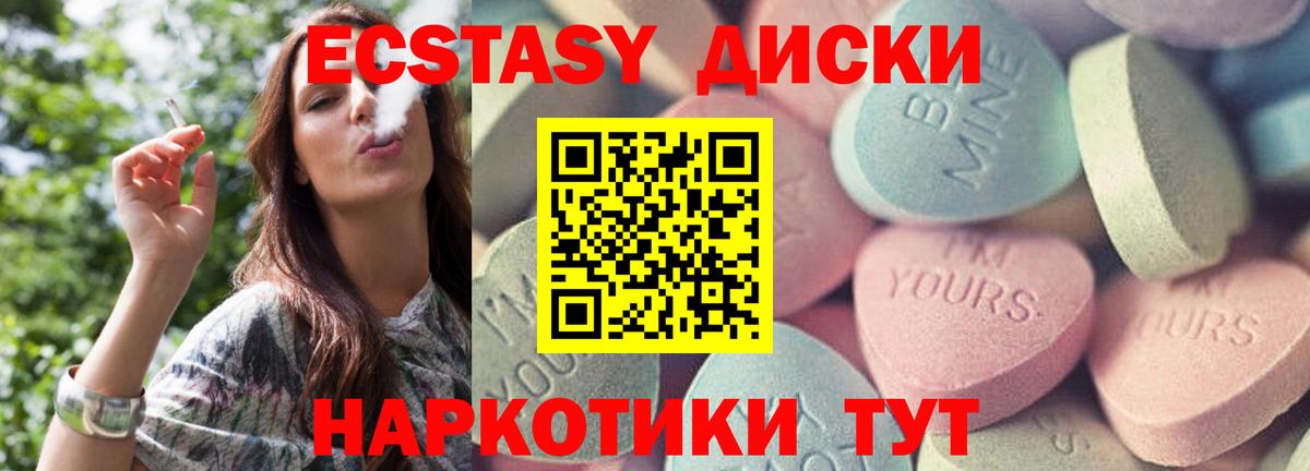 Электросталь  маркетплейс какой сайт  Вход с VPN  как найти наркотики  Ecstasy Дубай  ЭКСТАЗИ ешки 