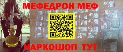 каннабис Кунгур