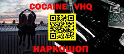 каннабис Кунгур