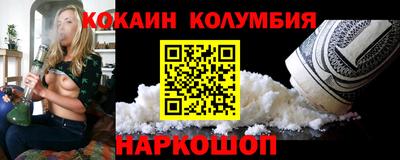 каннабис Кунгур