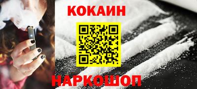 spice Кулебаки