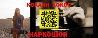 каннабис Кунгур