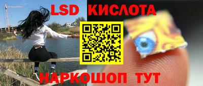 каннабис Кунгур