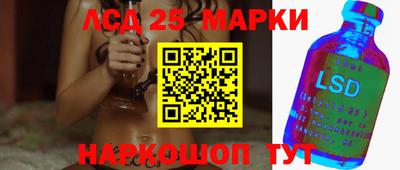 экстази Кумертау