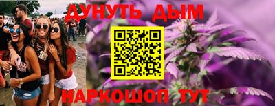 каннабис Кунгур
