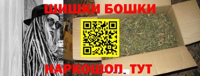бутират Ливны