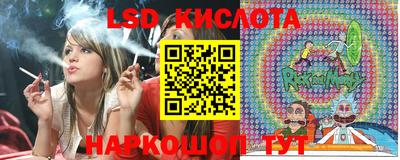 экстази Кумертау