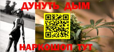 меф Ликино-Дулёво