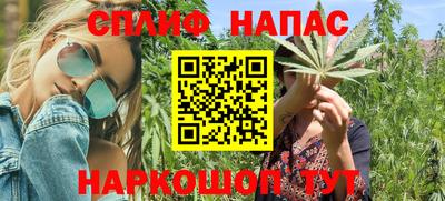 каннабис Кунгур