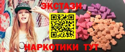 экстази Кумертау