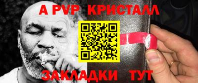 мет Лесосибирск