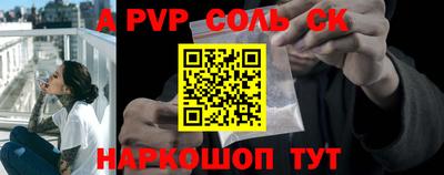 каннабис Кунгур