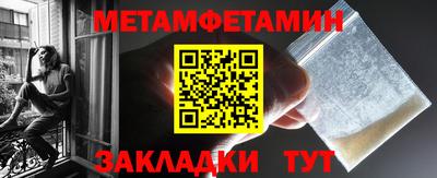 spice Кулебаки