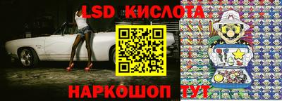 экстази Кумертау