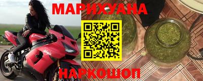 каннабис Кунгур