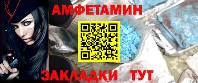 бутират Ливны