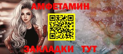 spice Кулебаки