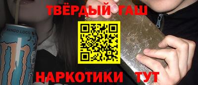 каннабис Кунгур