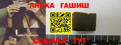 каннабис Кунгур