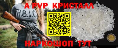 spice Кулебаки