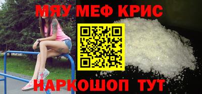 spice Кулебаки