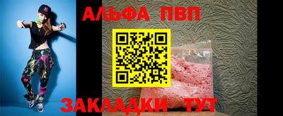 spice Кулебаки