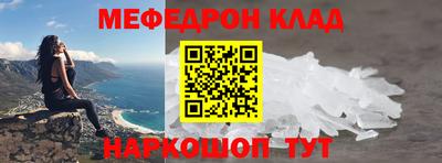 экстази Кумертау