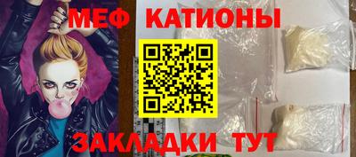 меф Ликино-Дулёво