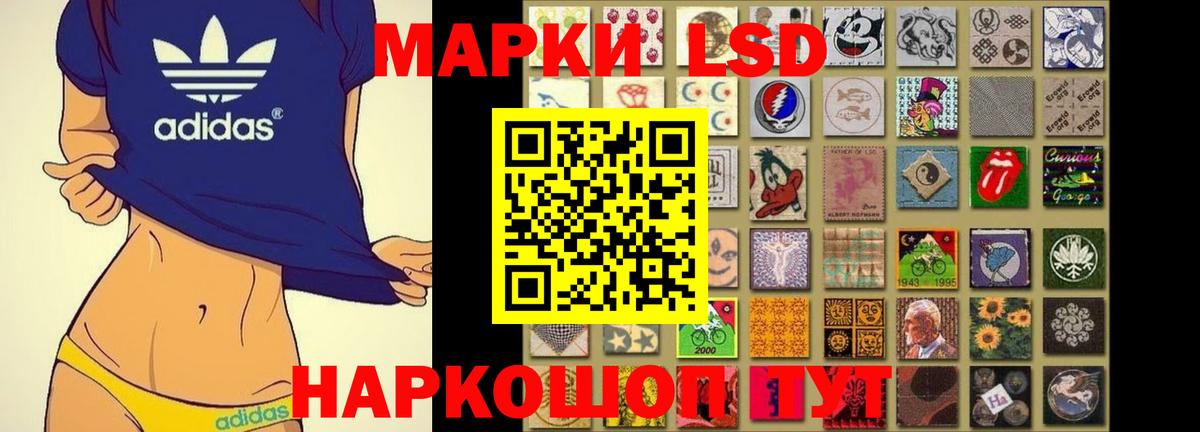 LSD-25 экстази  LSD-25 экстази кислота  Вход с VPN  Электросталь  LSD-25 экстази ecstasy 