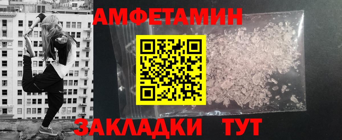 Метамфетамин Декстрометамфетамин 99.9%  Вход с VPN  Электросталь 