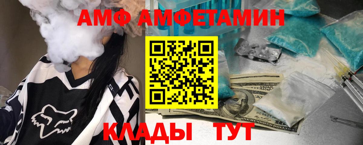 Метамфетамин кристалл Электросталь