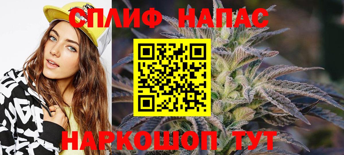 Бошки марихуана семена  Бошки Шишки LSD WEED  Бошки марихуана планчик  Вход с VPN  Электросталь 